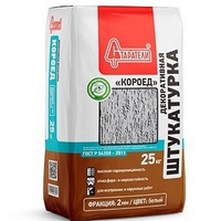 articul-A133842