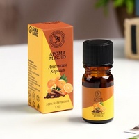 articul-A165473