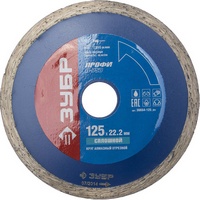 articul-A216262