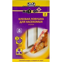 articul-A226876